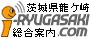i-ryugasaki.com